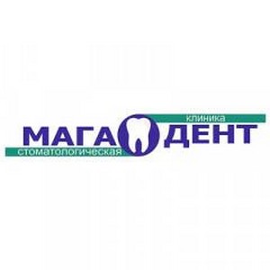 Стоматология МагаДент