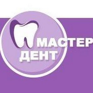 Стоматология Мастер Дент