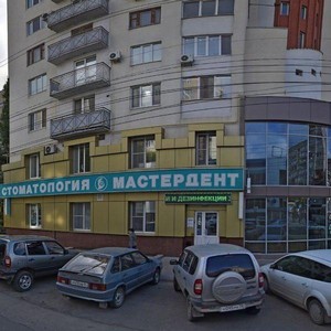 Стоматология Мастердент