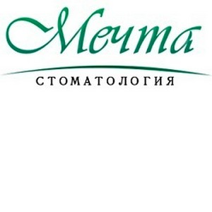 Стоматология Мечта