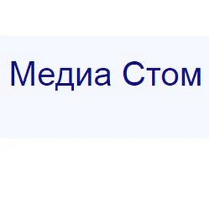 Стоматология Медиа Стом