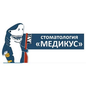 Стоматология Медикус