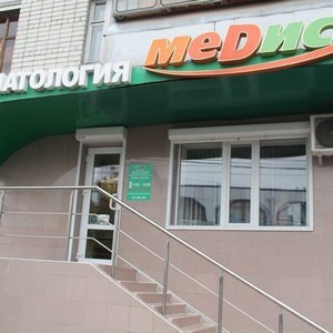 Стоматология Медис