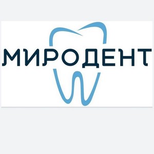 Стоматология Миродент