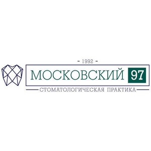 Стоматология Московский 97