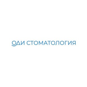 Стоматология Оди