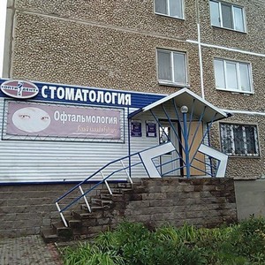 Стоматология Оптидент