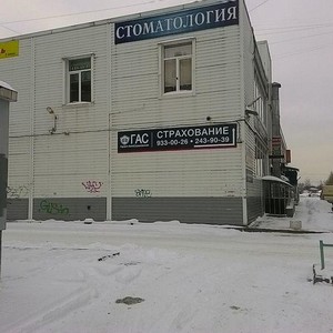 Стоматология Орбита