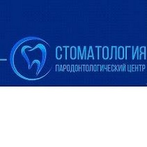 Стоматология Пародонтологический центр