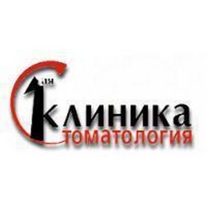 Стоматология Первая клиника