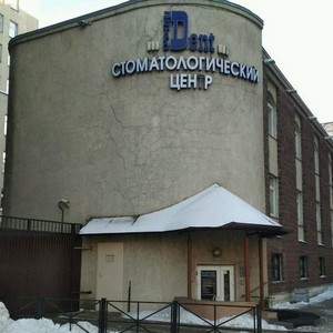 Стоматология Петродент
