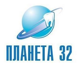 Стоматология Планета 32 на Стара Загора