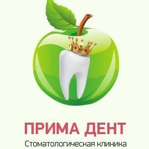 Стоматология Прима Дент