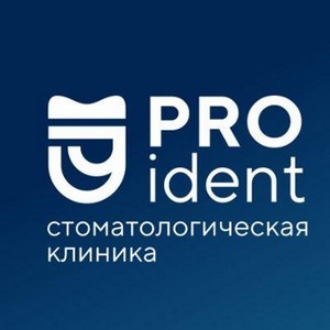 Стоматология ПроиДент на Ново-Садовой