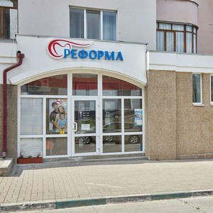 Стоматология Реформа