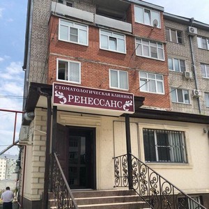 Стоматология Ренессанс