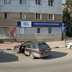 Стоматология Сах Дент Клиник