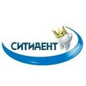 Стоматология Ситидент