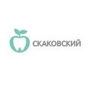 Стоматология Скаковский