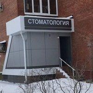 Стоматология Сканпет