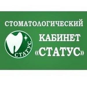 Стоматология Статус