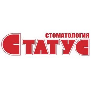 Стоматология Статус