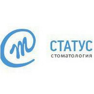 Стоматология Статус