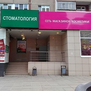 Стоматология Стоматек