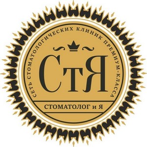 Стоматология Стоматолог и Я на Белгородском проспекте