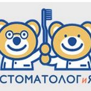 Стоматология Стоматолог и Я