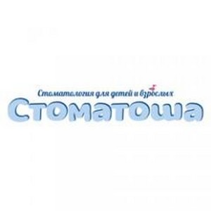 Стоматология Стоматоша на Кольцовской