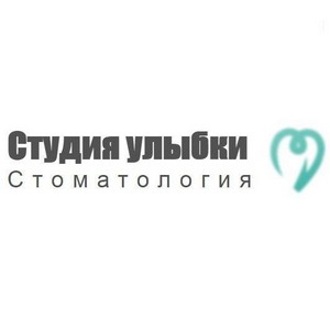 Стоматология Студия улыбки