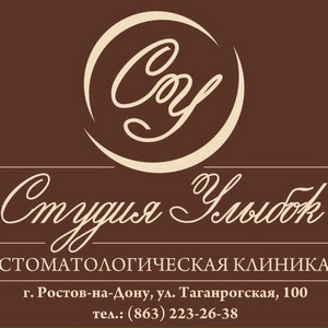 Стоматология Студия Улыбок