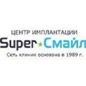 Стоматология Супер Смайл на Удельной