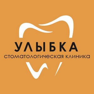 Стоматология Улыбка на Кулакова