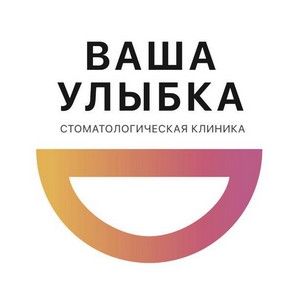 Стоматология Ваша Улыбка на Киевской