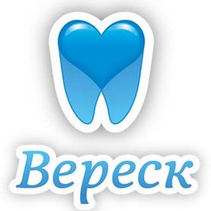 Стоматология Вереск