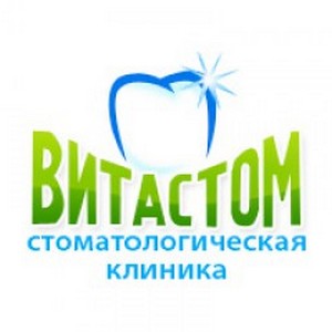 Стоматология Витастом