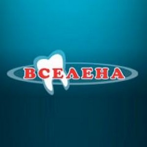 Стоматология Вселена на Металлургов