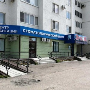 Стоматология Зубок