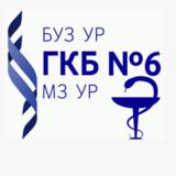 Больничный комплекс 3 ГКБ №6