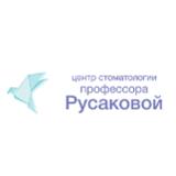 Центр стоматологии профессора Русаковой