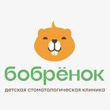 Детская стоматология Бобренок в Крепостном