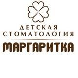 Детская стоматология Маргаритка