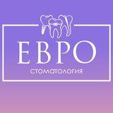 ЕвроСтоматология