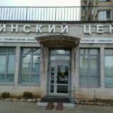 Городской медицинский центр