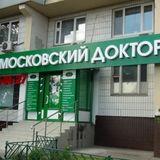 Клиника Московский доктор в Чертаново