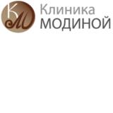 Клиника профессора Модиной