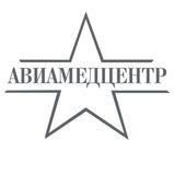 Медицинский центр Авиамедцентр