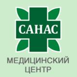 Медицинский центр Санас на Океанском